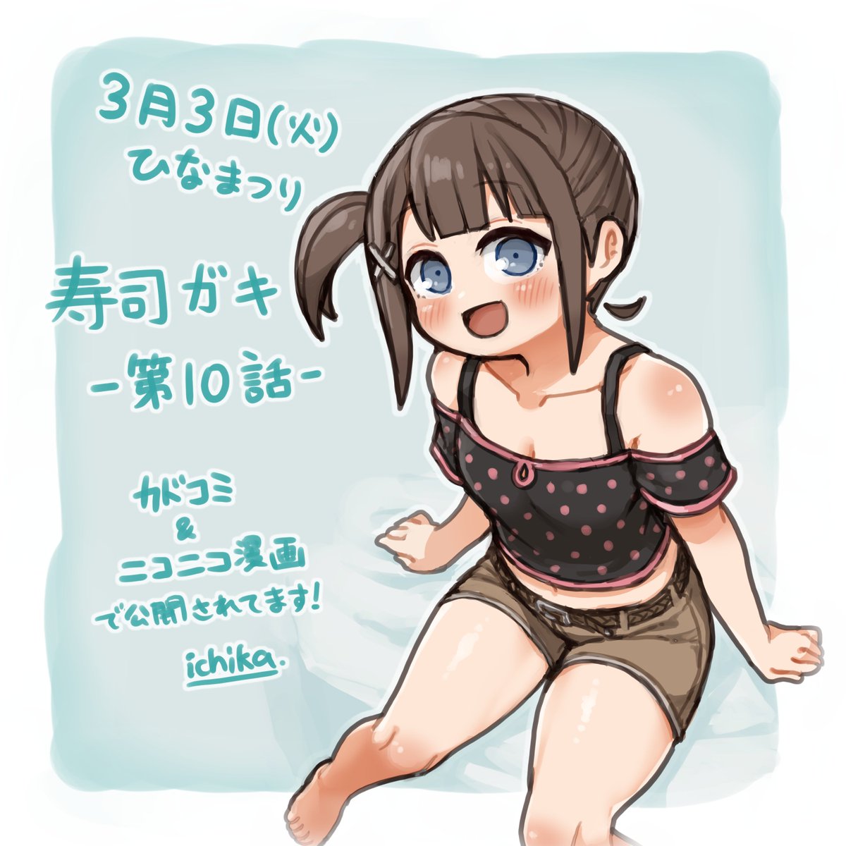 ichika tweet media