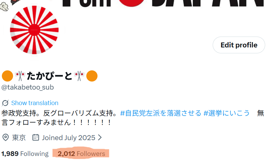 WBCを見ていたら
フォロワーが2000人を超えていました🎉🎉

皆さんありがとうございます🙇🏻‍♂️🙇🏻‍♂️

すぐにフォロバするので皆さんお待ちください！！！