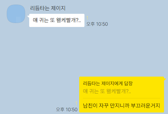 얘 귀는 또 왤케 빨개
ㄴ남친이 자꾸 만지니까