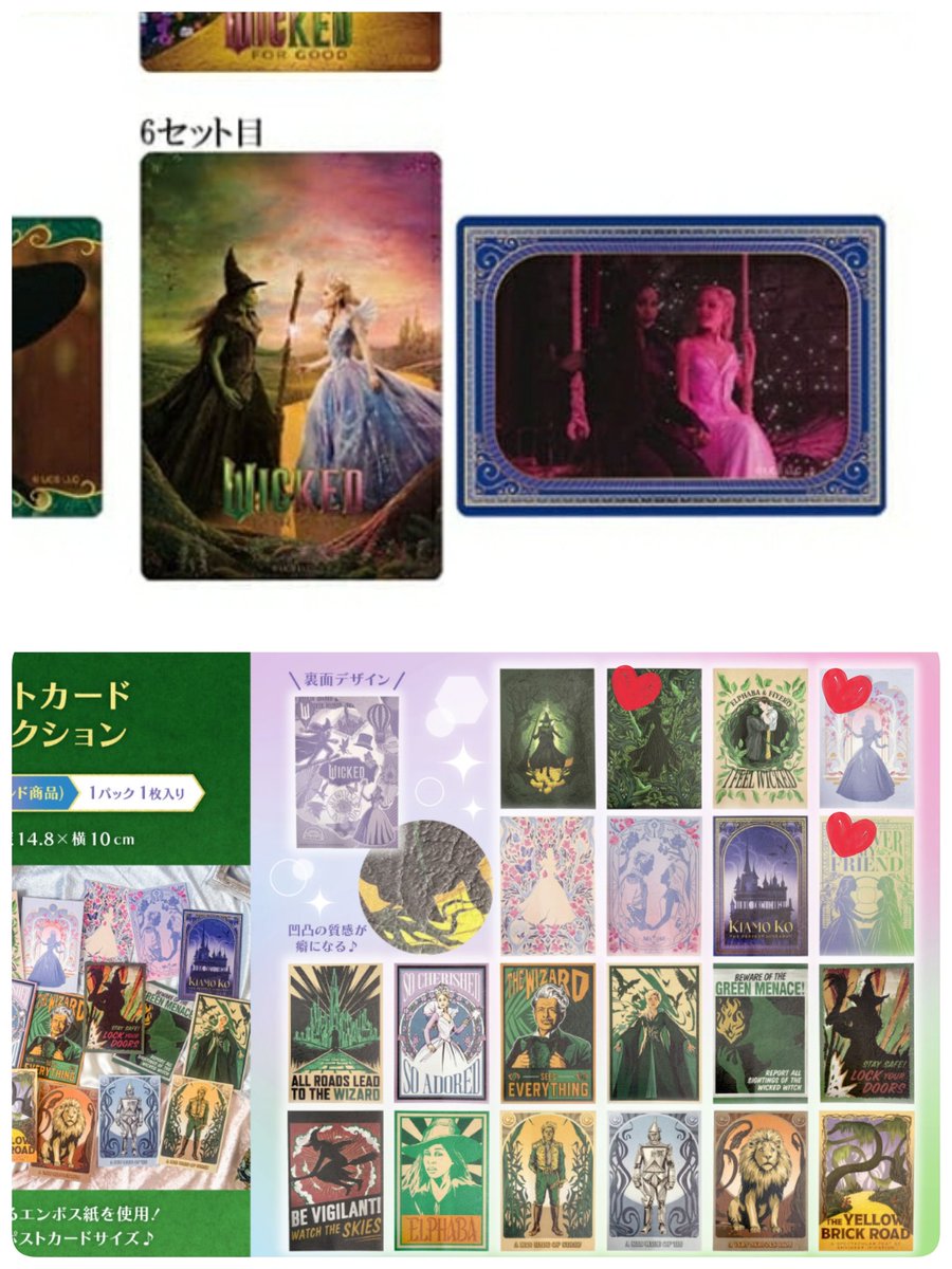 マイマイ♪プロフカード有♪ tweet media