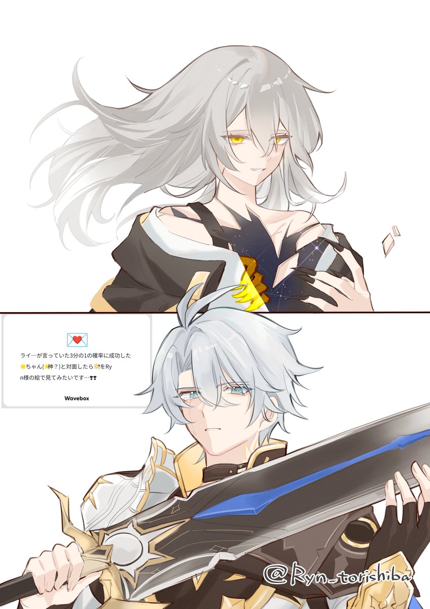 Ryn (@Ryn_torishiba) / Posts / X