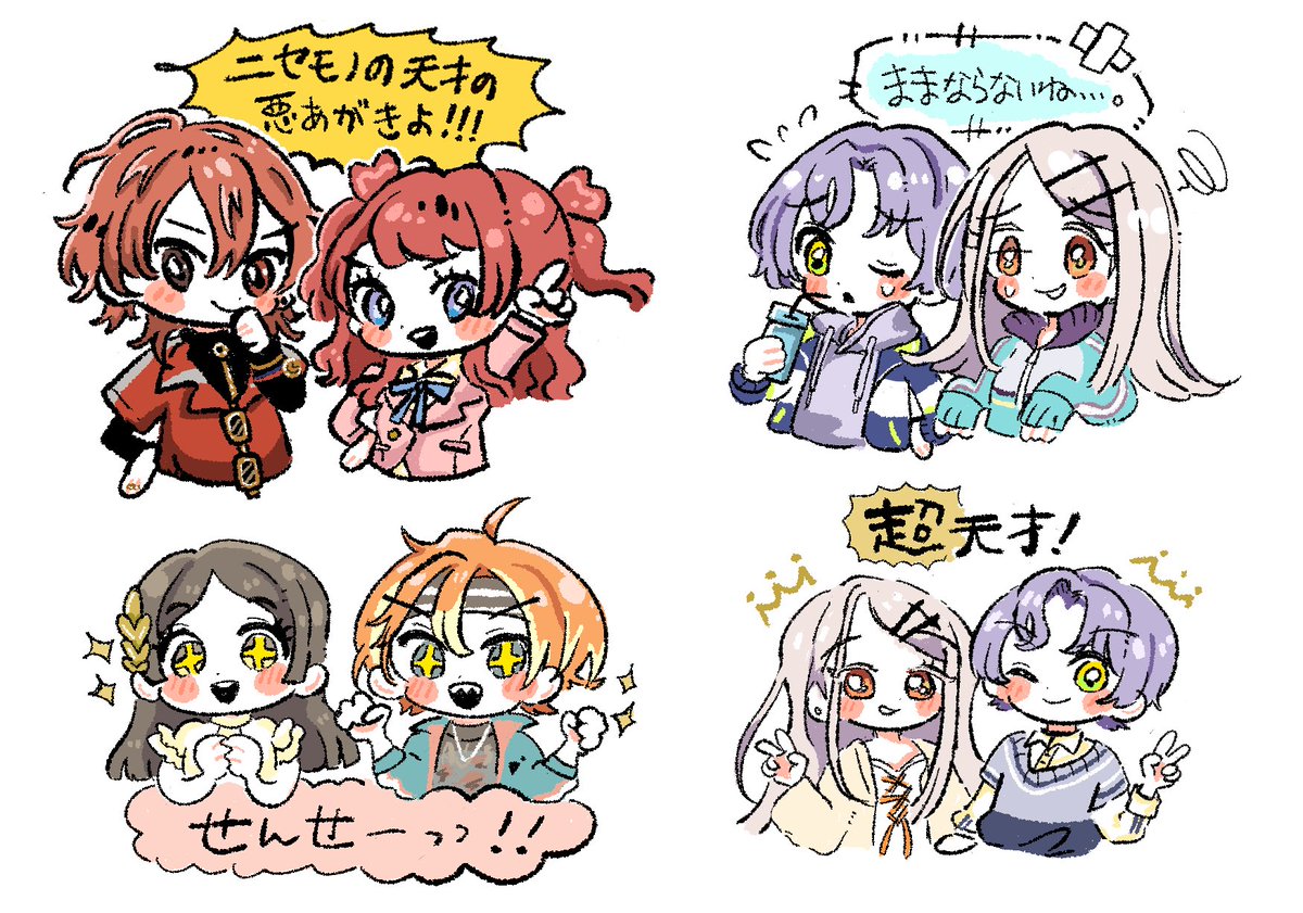 花牟禮💌5/5西アトリウム チ08b tweet media