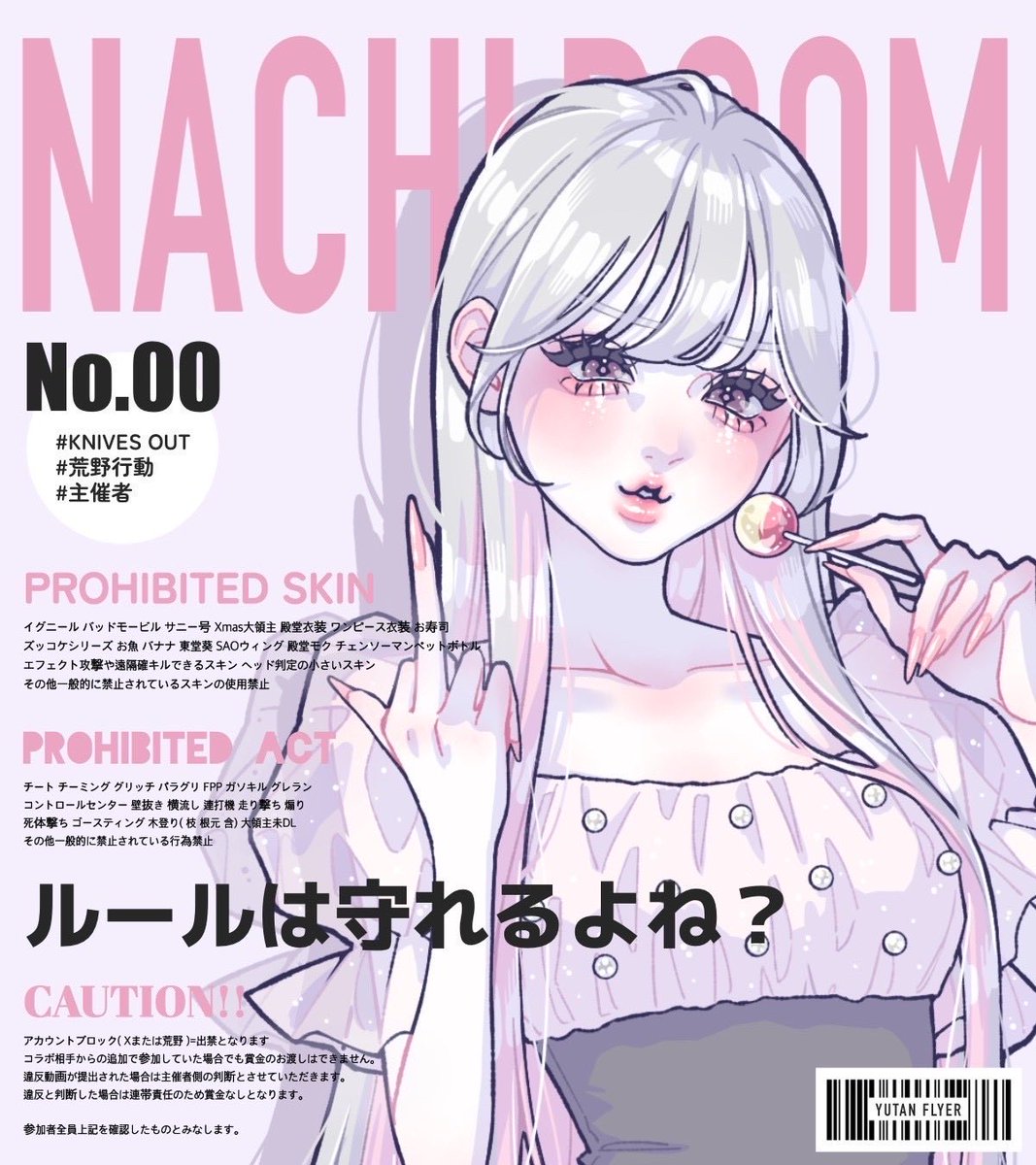 🐑詳細賞金管理垢 tweet media