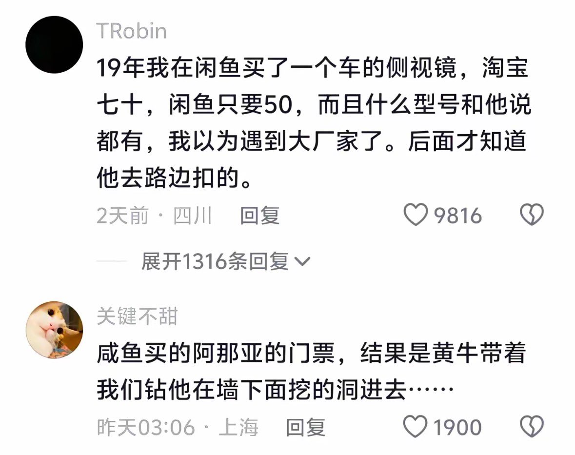 super idol tweet media