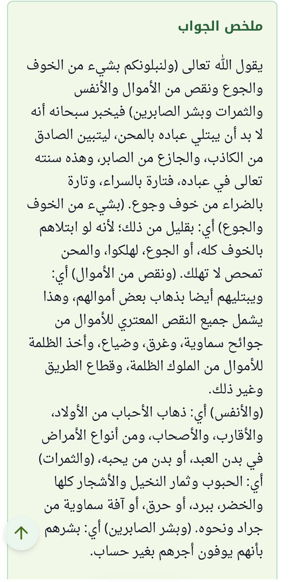 ناصر المطيري tweet media