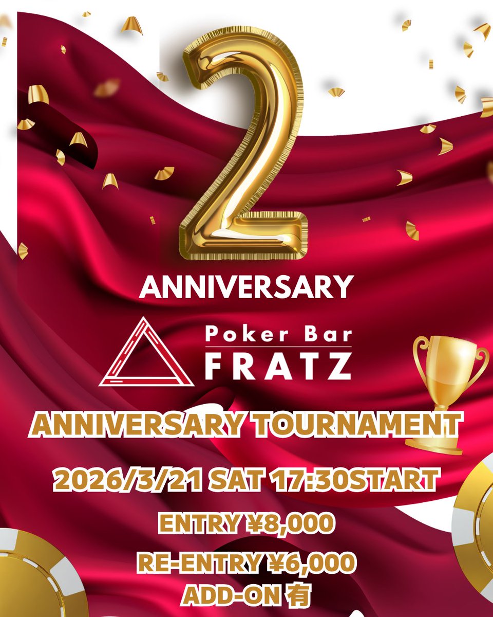 【高田馬場 ポーカー】PokerBar Fratz〜フラッツ〜 tweet media