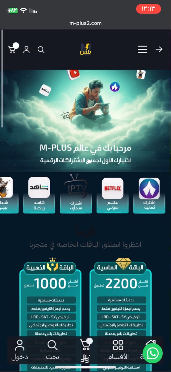 محمد | تصميم متاجر سلة tweet media