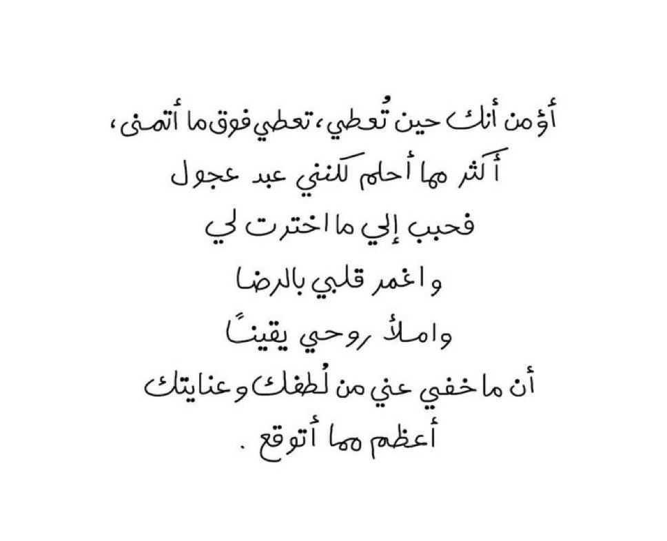 بشاير tweet media