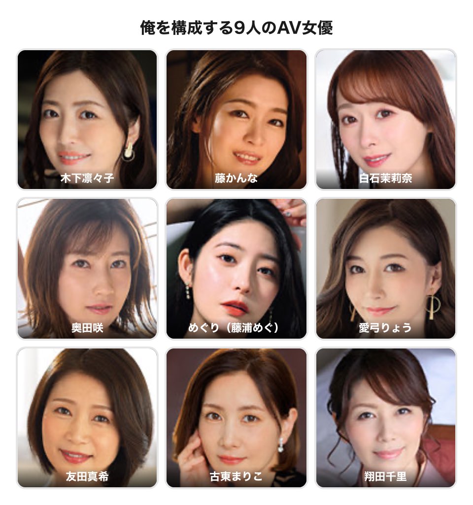 suuumori_03's tweet photo. 1.若い
2.お姉さん
3.引退、引退？

 #俺を構成する9人のAV女優 https://t.co/h8p3MD3Piu