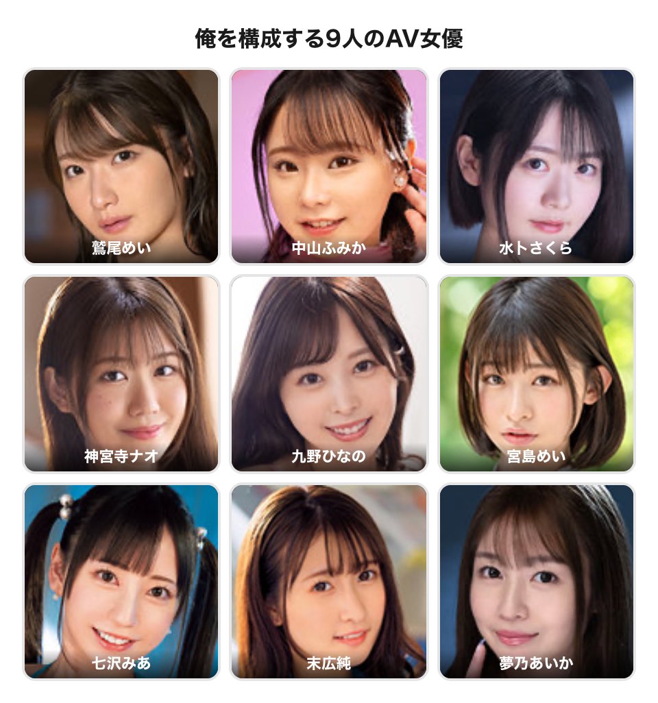 suuumori_03's tweet photo. 1.若い
2.お姉さん
3.引退、引退？

 #俺を構成する9人のAV女優 https://t.co/h8p3MD3Piu
