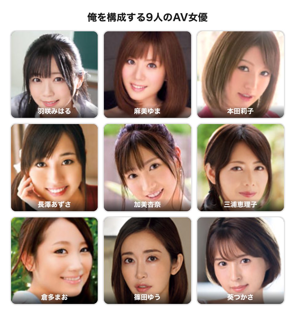 suuumori_03's tweet photo. 1.若い
2.お姉さん
3.引退、引退？

 #俺を構成する9人のAV女優 https://t.co/h8p3MD3Piu