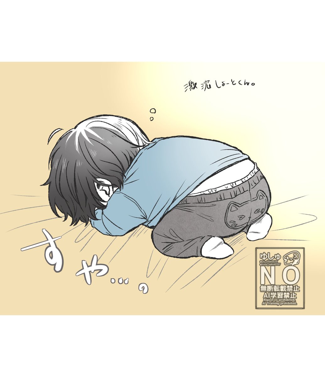 ゆしゅ🧀 (@susu_neko0707) / Posts / X