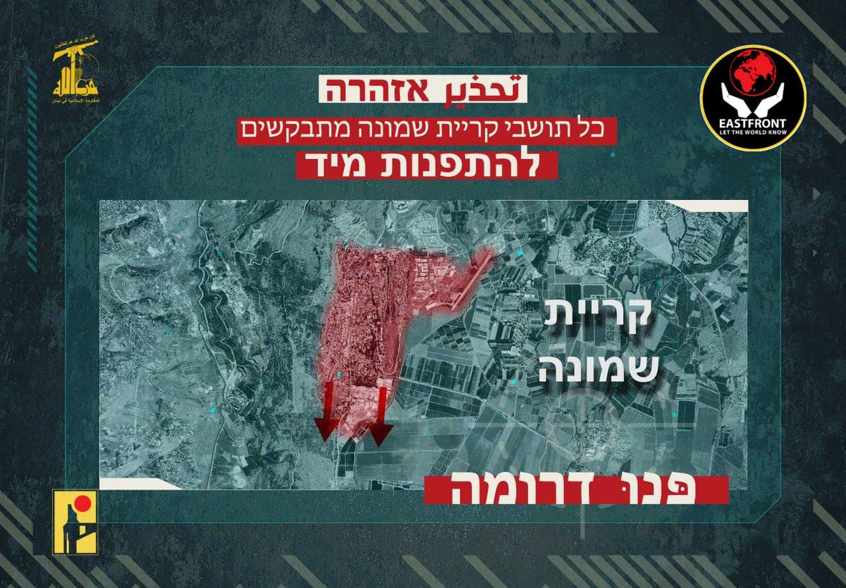 TauseefNaqvi13's tweet photo. Donald Trump: “We will carry out a strong attack on Iran today.”
Iranian forces: “Tonight, we will launch the most intense attack on Israel.” https://t.co/lierR8vnc9