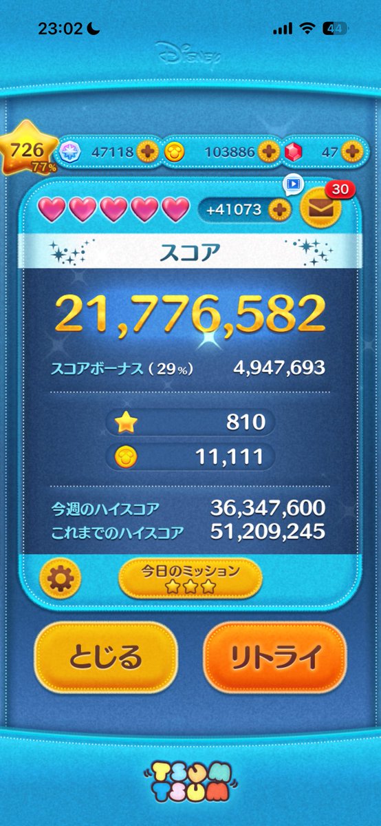 まっきぃ tweet media