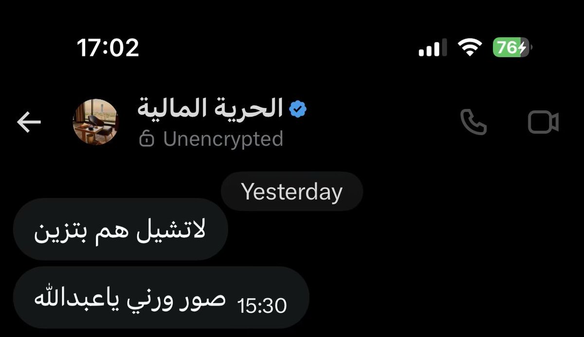 abdullah tweet media