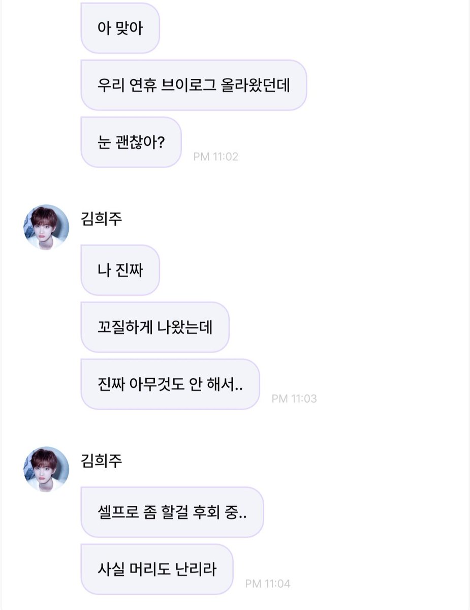 id2_hitu's tweet photo. 아ㅈㄴ웃겨
김희주가 못생긴거보면자기토하잖아ㅠ남친이라고? https://t.co/wMu1I68uHV