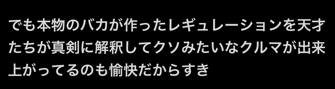 ぼーきやすひろ tweet media