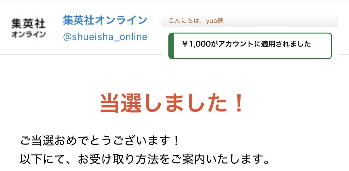 𝘺𝘶𝘢 tweet media