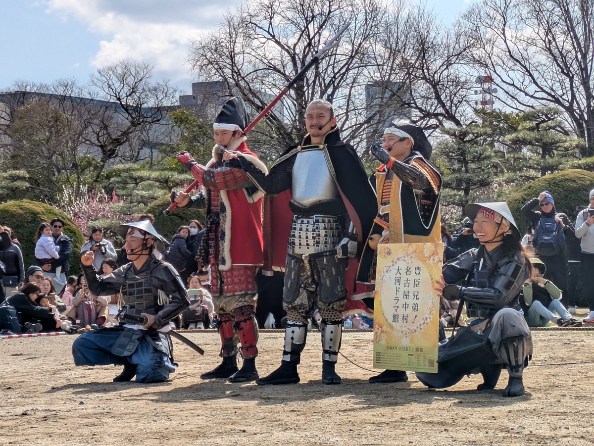 おもてなし武将隊の前田慶次様が3月28日でご出立なされると聞いて、急ぎ参ったで候。11年も今の慶次様だったんだもん〜新しいお姿なんて気持ちが追いつかないよ😭現世のお姿に戻ってもご活躍をお祈りしております✨