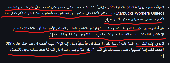 Naruto Sniperⵣ🇱🇾🇦🇫🇪🇷🇮🇶🇪🇬🇾🇪🇵🇸🇿🇦☭🔻 tweet media