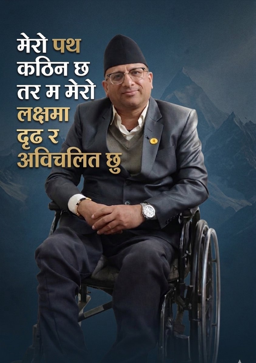 Gajendra Budhathoki ♿ tweet media
