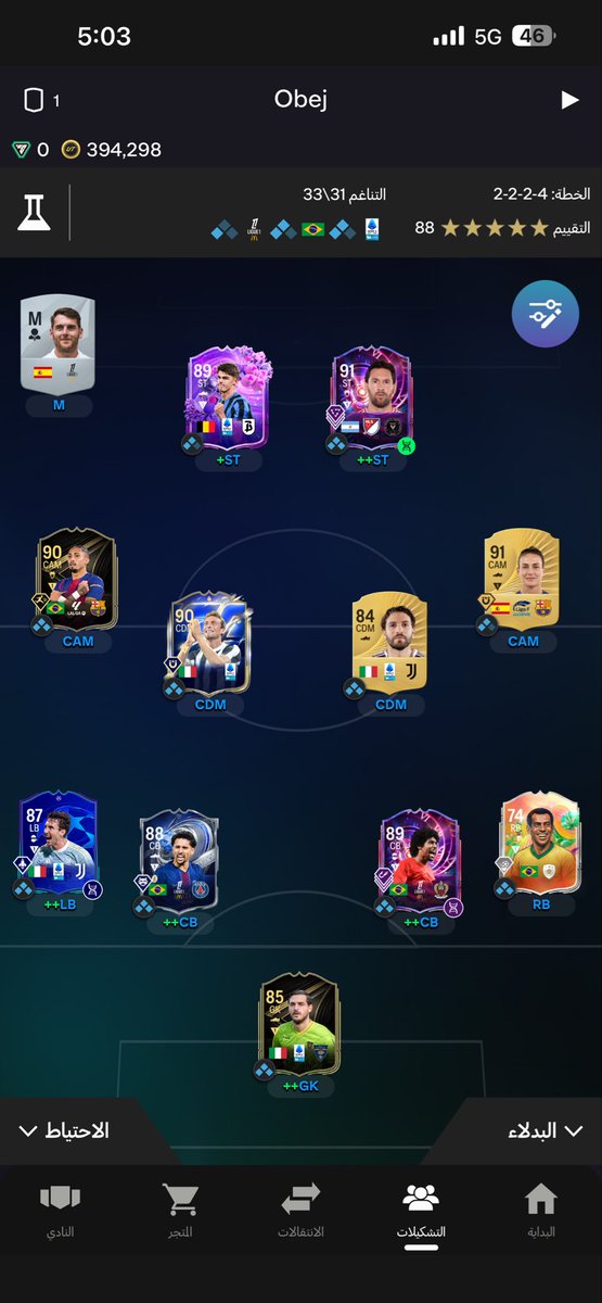 عبدالرحمن tweet media