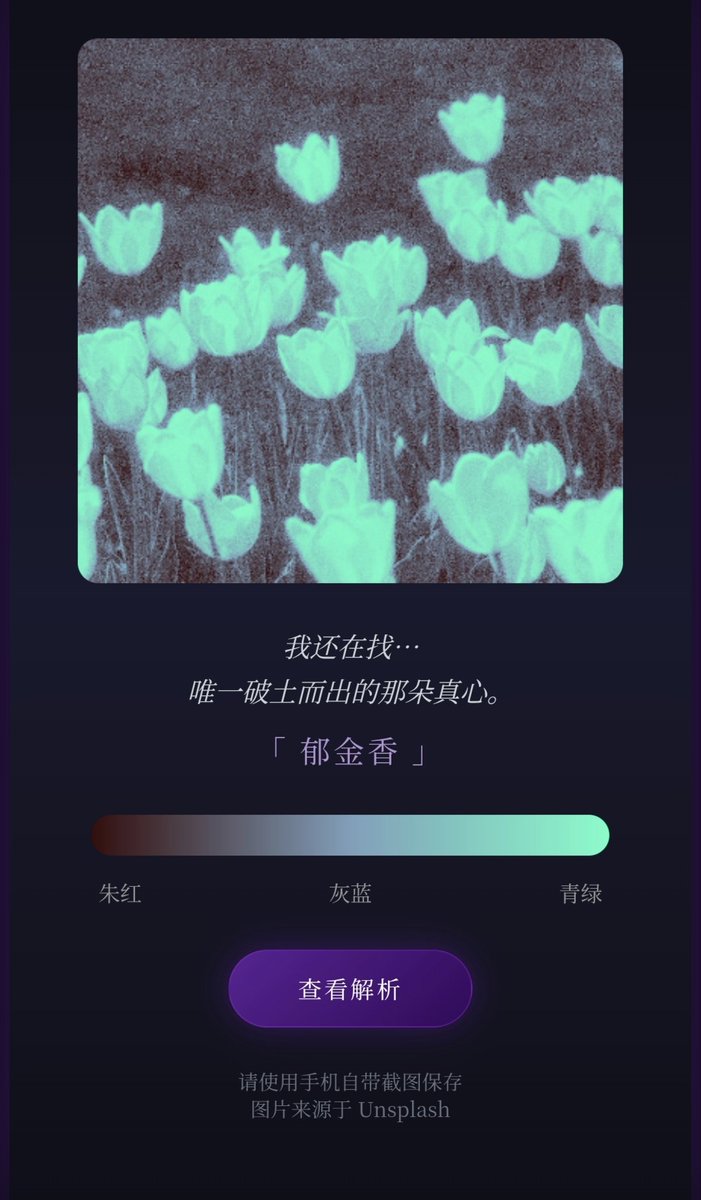 ghost41749996's tweet photo. @Woooooooowilike 好漂亮的颜色 https://t.co/cmcvsgPter