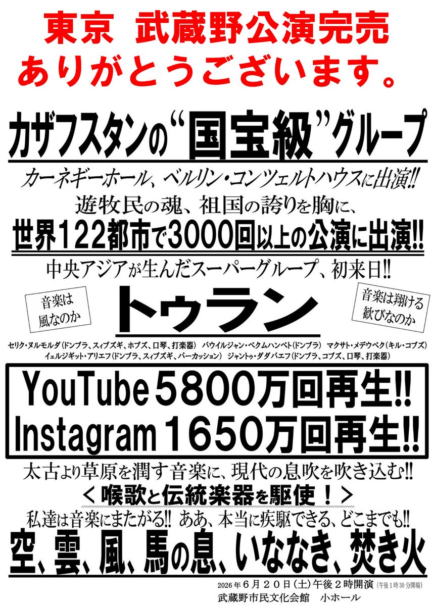 ハーモニーフィールズ tweet media