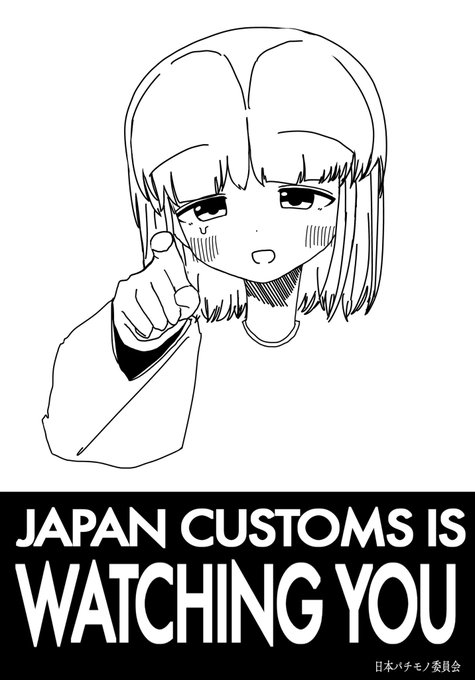 贋作倶楽部のステッカーです 