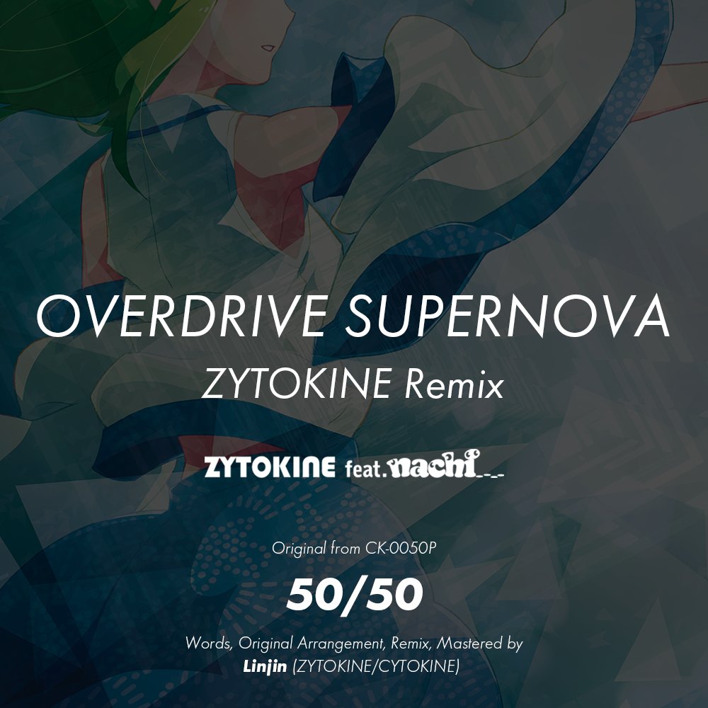 隣人@ZYTOKINE / 冬コミ新譜よろしくね / 今年で20周年 tweet media