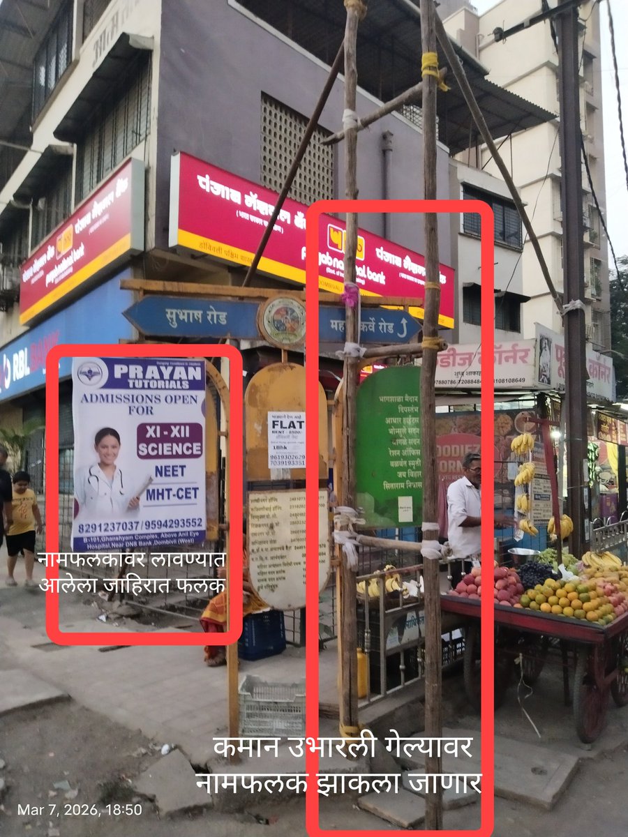 shekhar joshi (शेखर जोशी) tweet media