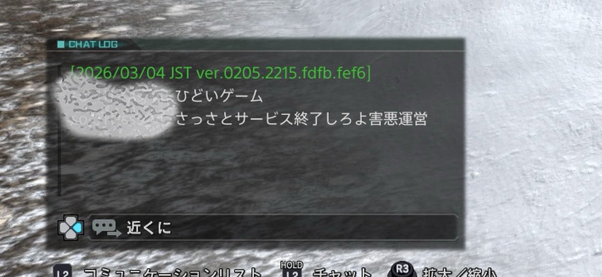 dippy_owl's tweet photo. 何あったがは大体わかるけどよ？
こんな形で運営さ訳わがんね事へる前にやる事あるべさ？
ps5からゲーム削除するとか！
ps5壊してゲーム辞めるとか！
勝でね理由がゲームとその運営元とか訳わがんねんだじゃ！
気に入らねんだばやめればいっきゃな！
かちゃくちゃね！
何してえのよ！
はんかくせえ！ https://t.co/L1GC17EEvW