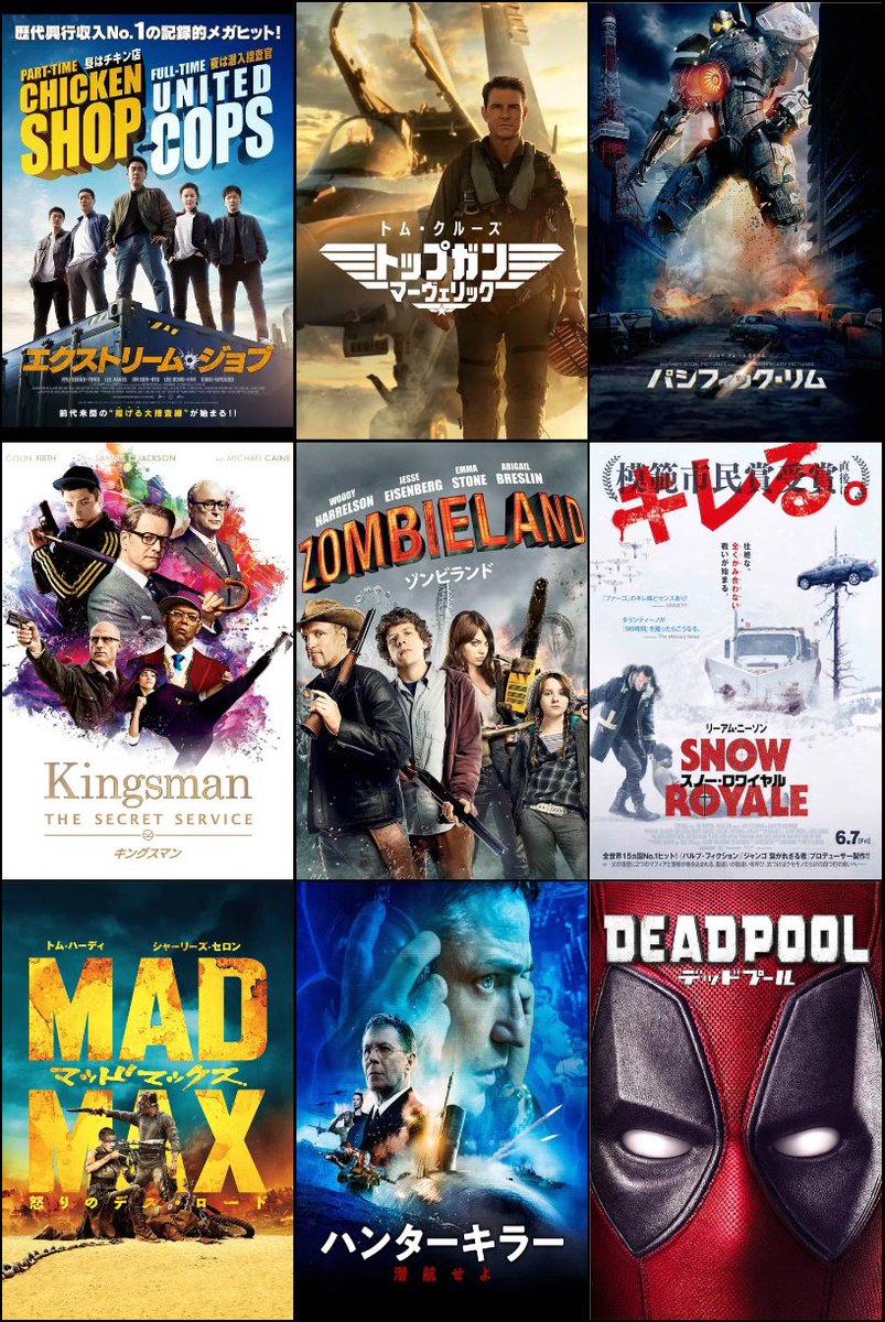 capy88mgmg's tweet photo. 私を構成する9つの映画を選びました！
https://t.co/n9TRpvWRib
ガチなやつと、アガるやつ https://t.co/5Q9Ex8XgfY