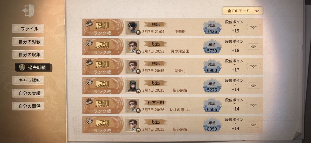 エスッター tweet media