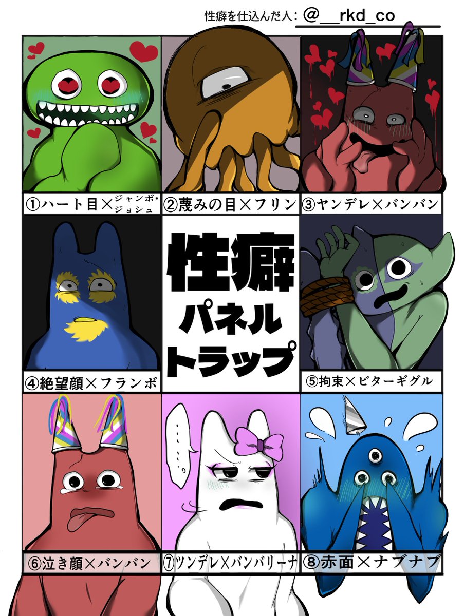 ねざん tweet media