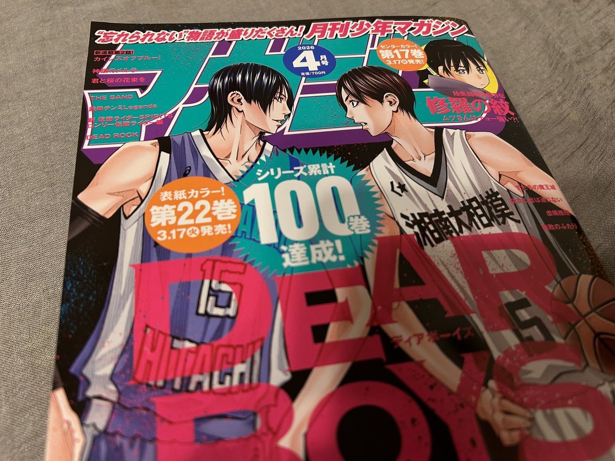 しんきろうのまち tweet media