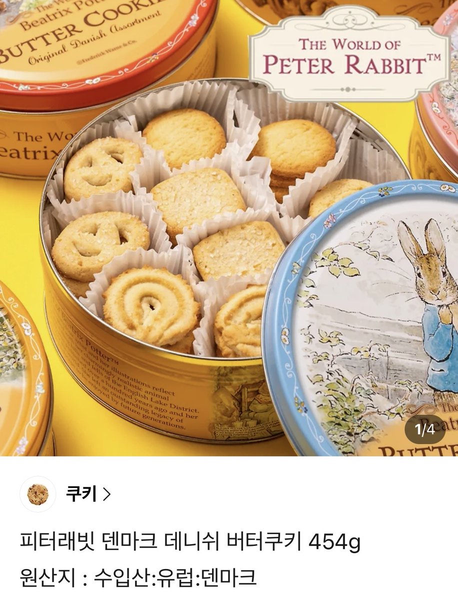 세원_Seone tweet media