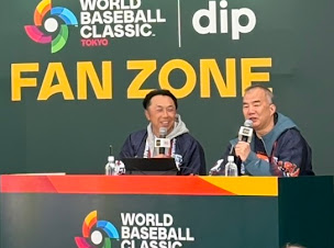 Astro_Soichi's tweet photo. #WBC 日韓���激アツでしたね！ #東京スカイツリータウン で開催されたワールドベースボールクラシック #東京ファンゾーン で宮本慎也さん、節丸裕一さんと登壇しました。 #WBCTokyoPool #WorldBaseballClassic https://t.co/ZyLv2HQWoq