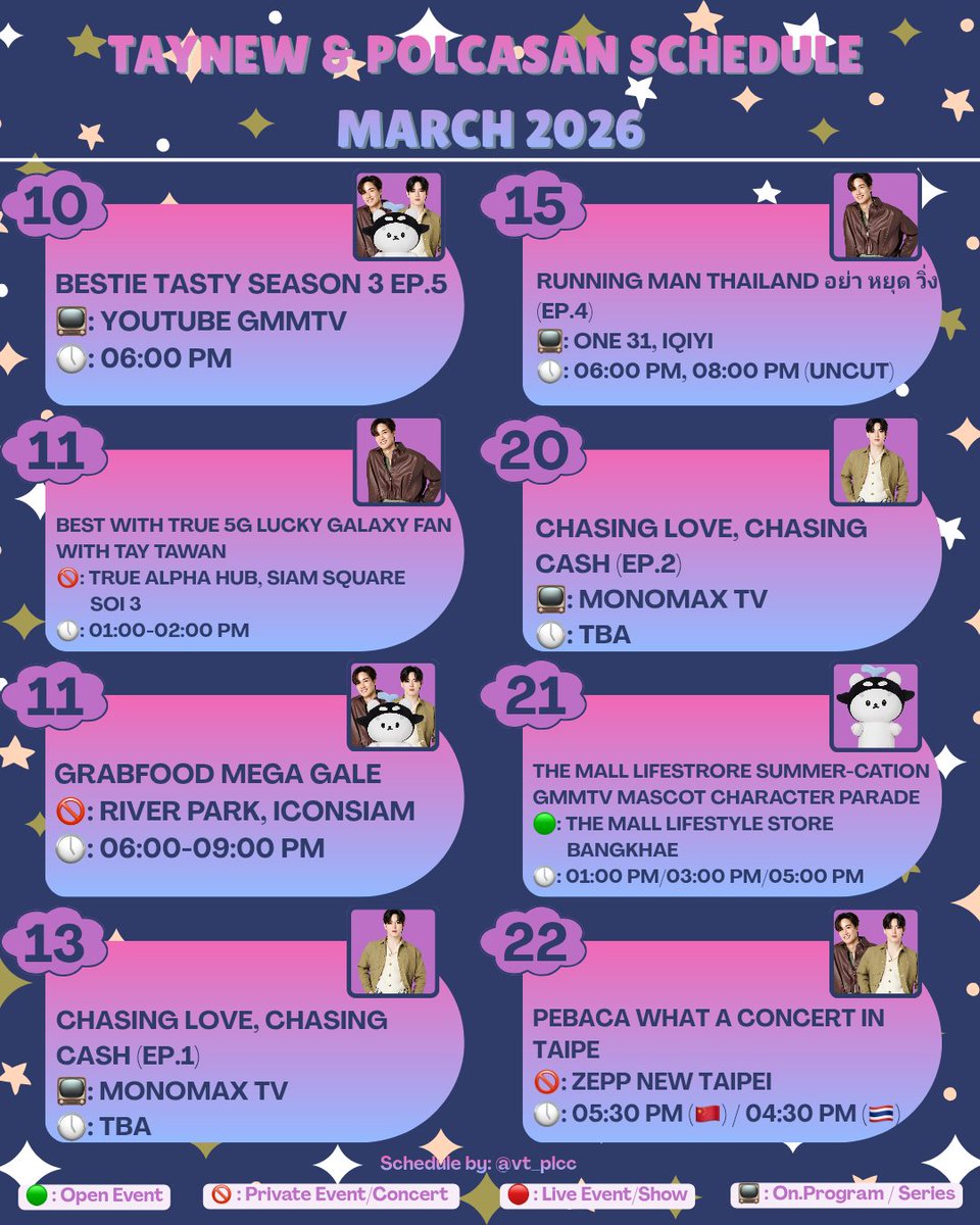 Ai♡ || TayNewSan schedule📌 (SLOW) tweet media