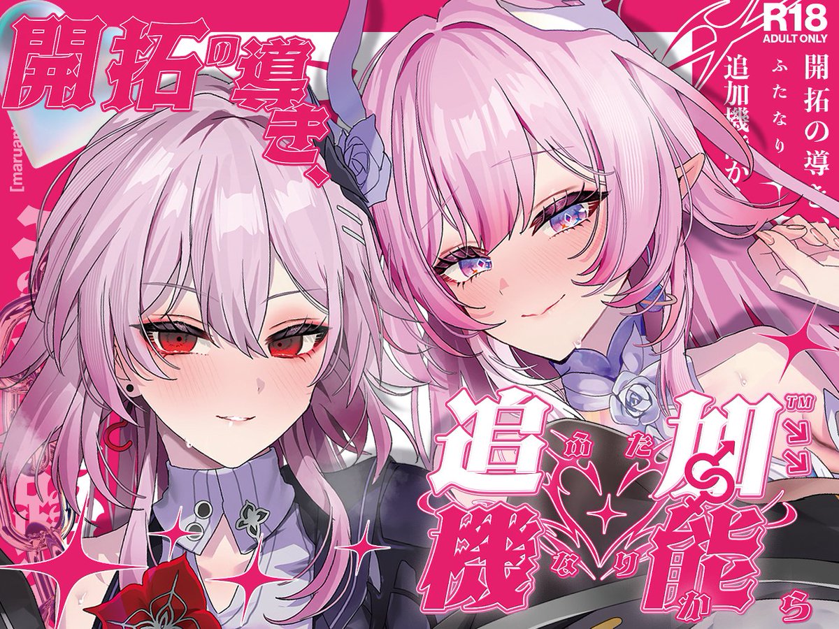 マルコ (@anzu0130) / Posts / X