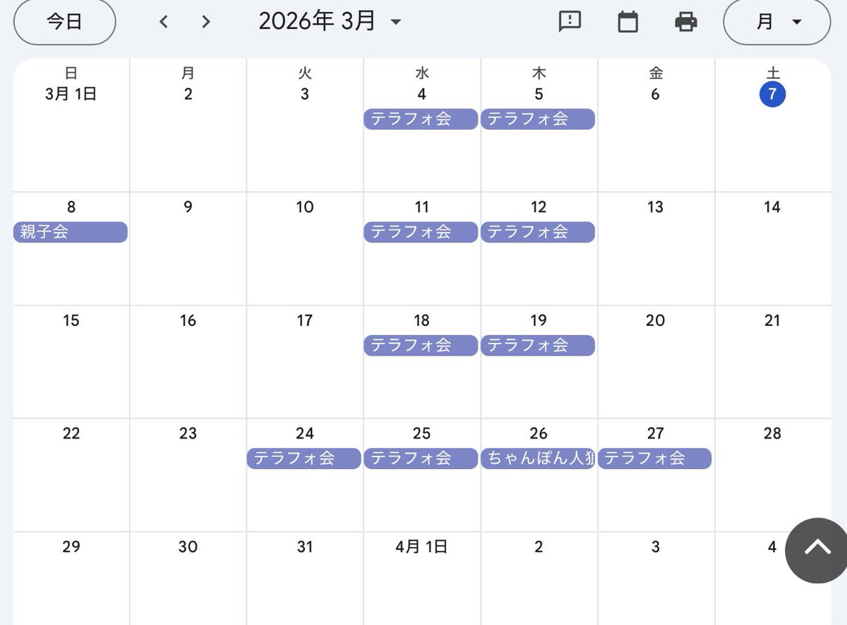GOTTA2_CAFE/ゴッタニカフェ/ ボドゲカフェ/ボードゲームカフェ/高田馬場/西早稲田 tweet media
