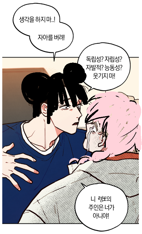 유자몽차 tweet media