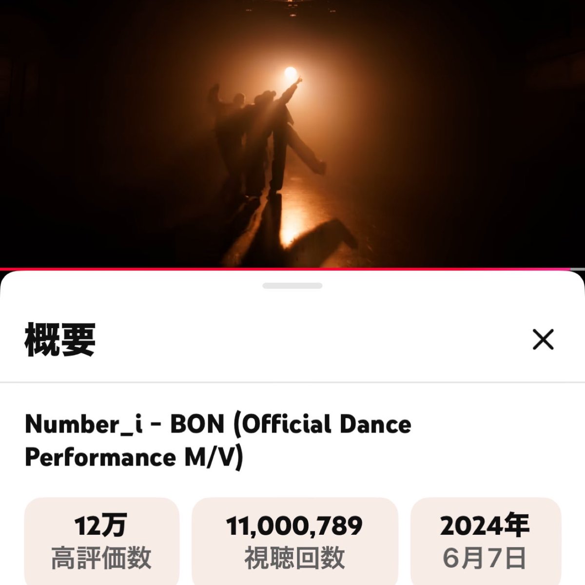 gPgUwfhfUO13595's tweet photo. 🌳BON🌳
1100万回再生おめでとう💕
ラストはいつ見ても感動で涙出てくるよ🥹
大好きなMV♥️🩵💜
#BON_PerformanceVideo 
#Number_i_BON
#BON_Dance11Mviews https://t.co/ppjAUrrwwx