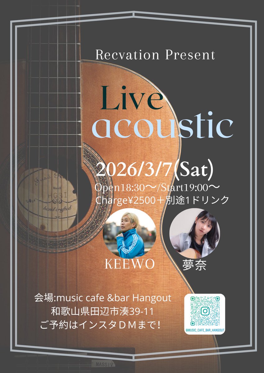 hqs23SXl4ulgD6F's tweet photo. 2026.3.7(土)Live acoustic@ Hangout
半年ぶりの田辺Hangoutへ🚙
HangoutでのLIVEは席が近くてこっちが緊張しちゃうくらいだけど、近くで見られるのは嬉しいです😁
新曲もめちゃくちゃ良かったです😄
最近、青い春にハマってます⚾️‼️
@utukusikhibiyno
#夢奈
#Liveacoustic
#Hangout https://t.co/suywZnxNXY
