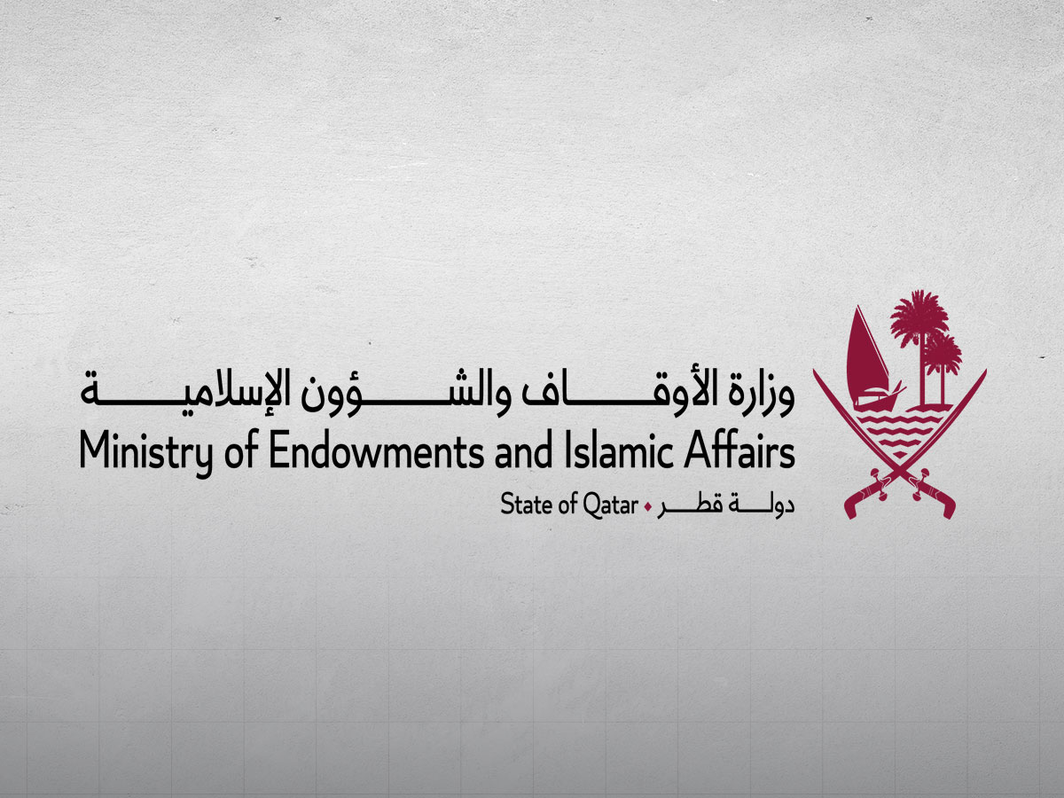 Ministry of Awqaf Urges Muslims to Intensify Worship in Last Ten Days of Ramadan
#QNA #Qatar 
ow.ly/vTgH50YqBeT