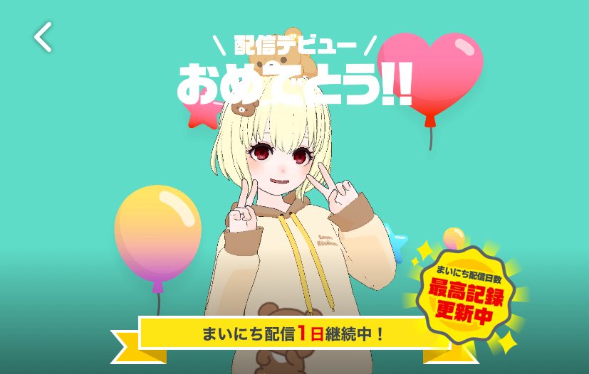AK / えけ tweet media