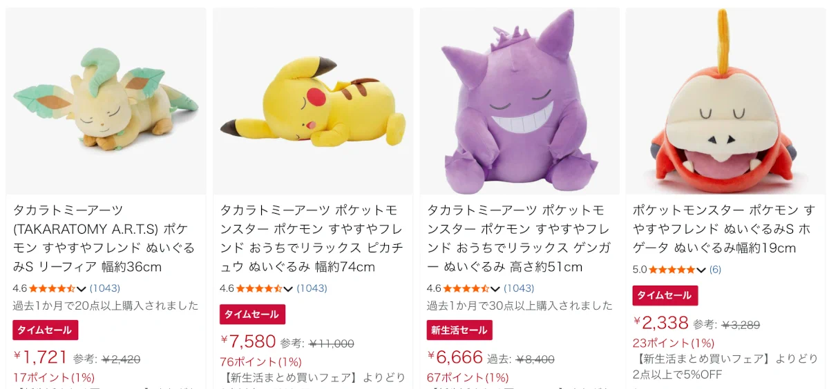 ポケモングッズ紹介 イーブイコレクション on X: 