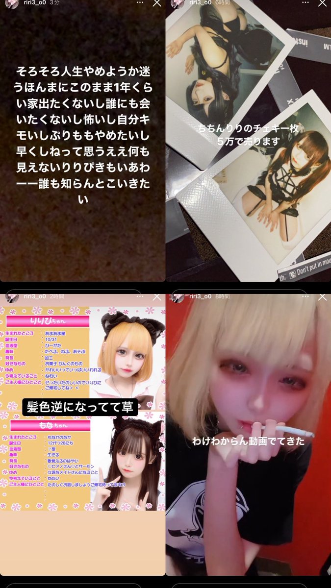 DEATHDOL NOTE (サブ垢) tweet media