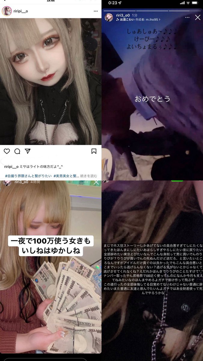 DEATHDOL NOTE (サブ垢) tweet media