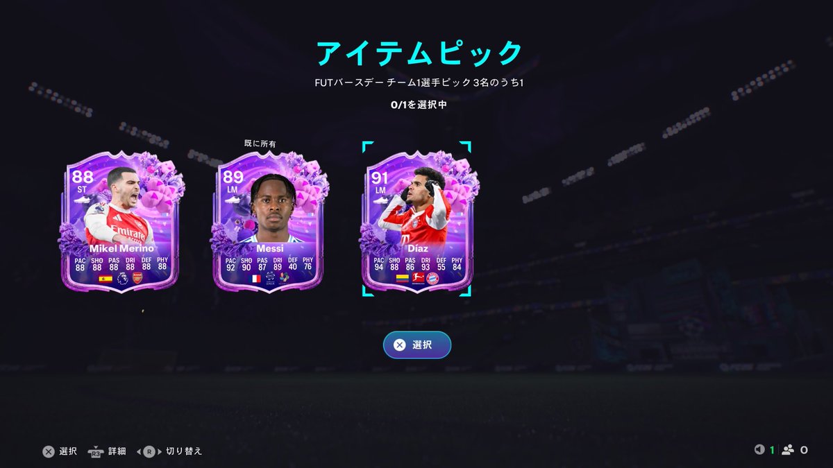 久しぶりに中当たり！ディアスにしたけど左もレンジマだた💦